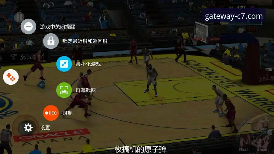 在C7官方平台沉浸式体验阿根廷大胜的完整指南